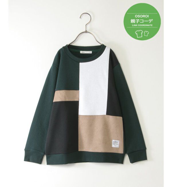 ikka kids「【親子コーデ】フェイクスエードブロックスプルオーバー（120~160cm）」|Tシャツ・カットソー|ダークグリーン