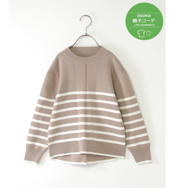 ikka kids「【親子コーデ】コットンMIXボーダーニットプルオーバー（120~160cm）」|その他|