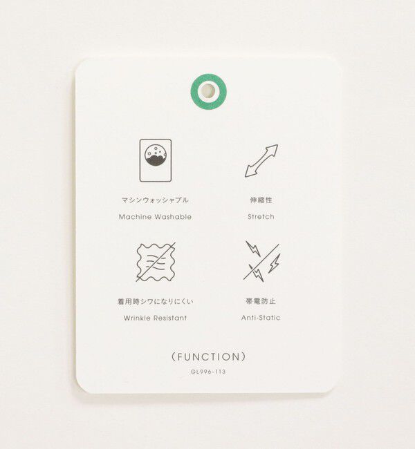 UNITED ARROWS green label relaxing「 ［size SHORT/TALLあり］ニーハイフレアパンツ」|その他|