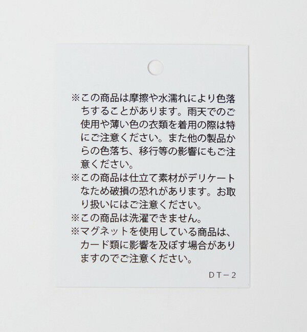 UNITED ARROWS green label relaxing「【別注】＜perche＞2WAY ストラップ ウォレット / 財布」|財布|