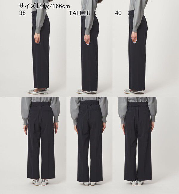 UNITED ARROWS green label relaxing「［size SHORT/TALLあり］パウドレ ワイド パンツ ウォッシャブル ストレッチ」|スラックス|