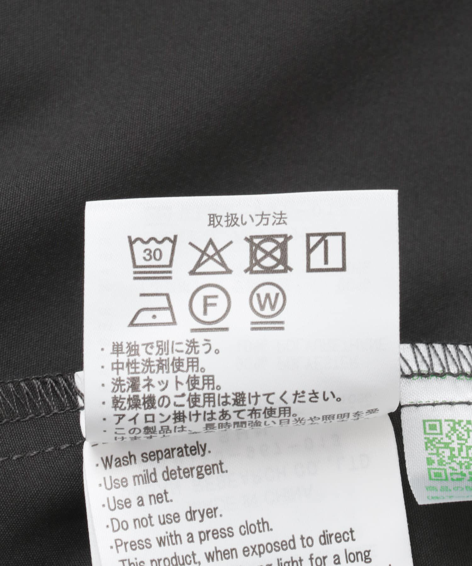 URBAN RESEARCH DOORS「『UR TECH』サマシェアウエストドロストワンピース」|ワンピース|