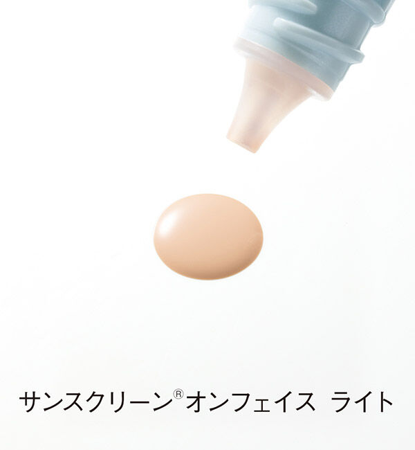 ORBIS「ORBIS　サンスクリーン(R)オンフェイス」|ＵＶケア|