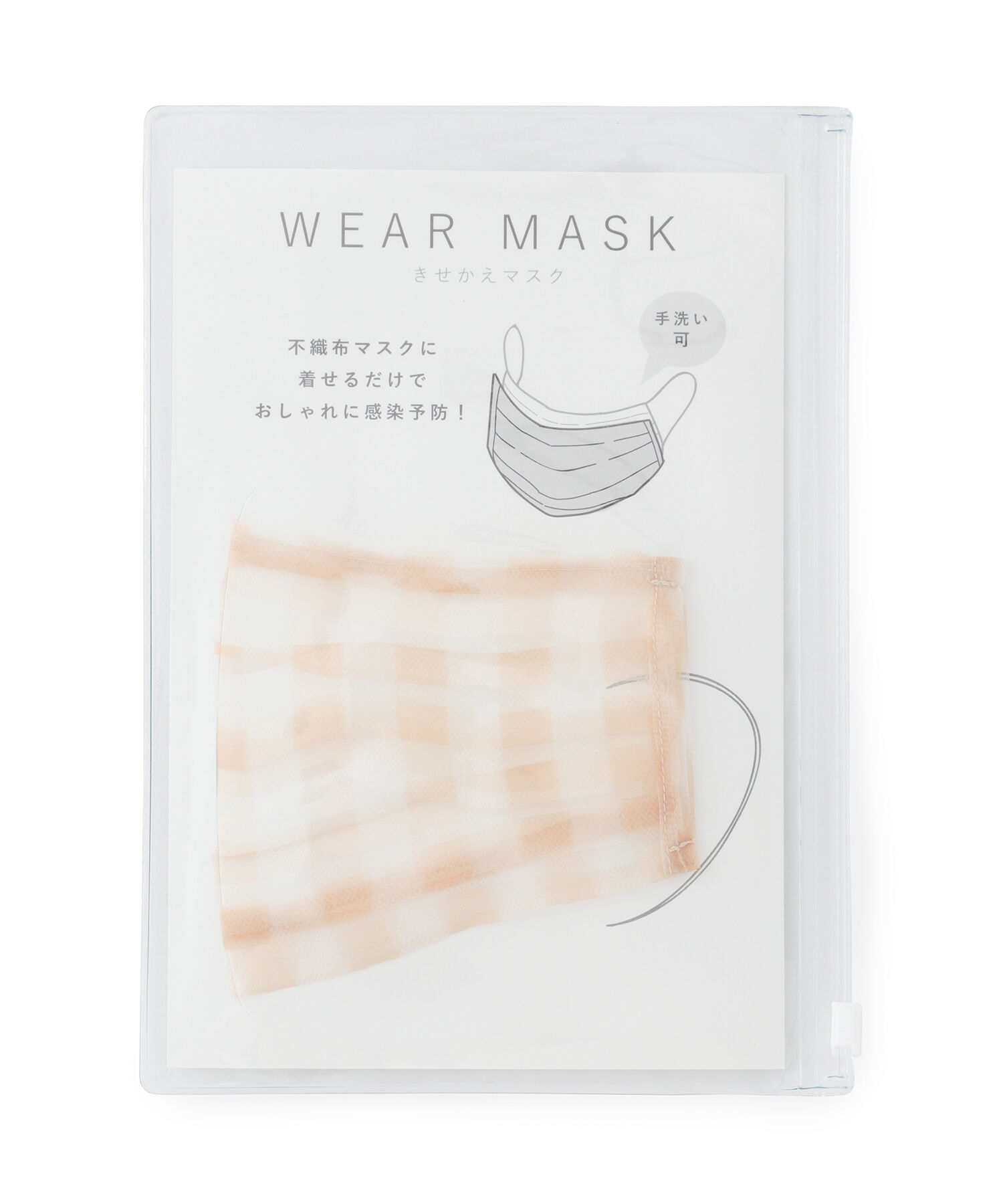 ROPE PICNIC PASSAGE「【WEAR MASK】きせかえマスク オーガンジープリントプリーツマスクカバー」|その他|