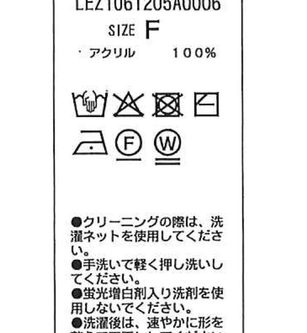  「レースシャーリングホックカーディガン」|カーディガン|