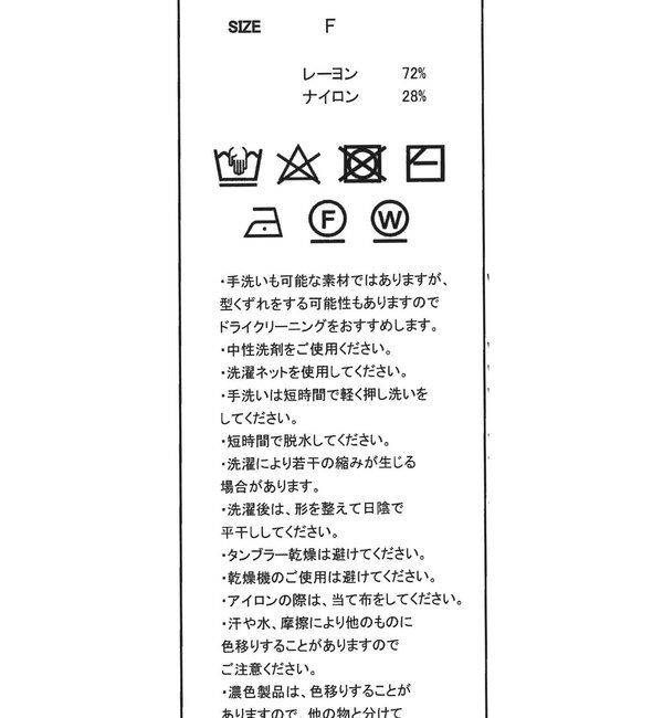  「バイカラーリブカーディガン」|カーディガン|