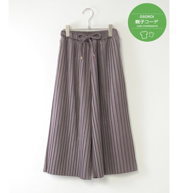 ikka kids「【親子コーデ】スエード風プリーツパンツ（120~160cm）」|その他|