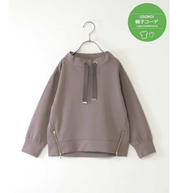 ikka kids「GOKU楽鹿の子ダンボールサイドジッププルオーバー（120~160cm）」|Tシャツ・カットソー|コーヒー