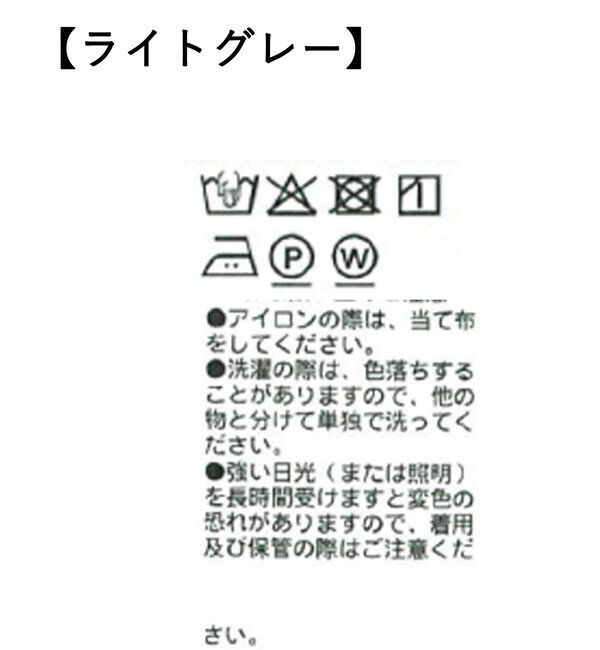  「【オンオフ使える】ドライギャバピークドラペルジャケット」|テーラードジャケット|