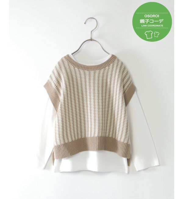 ikka kids「【親子おそろい】ニットベストSET（120~160cm）」|その他|ベージュ