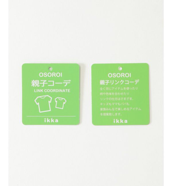 ikka kids「【親子おそろい】キーネックレイヤード7分袖Tシャツ（120~160cm）」|Tシャツ・カットソー|