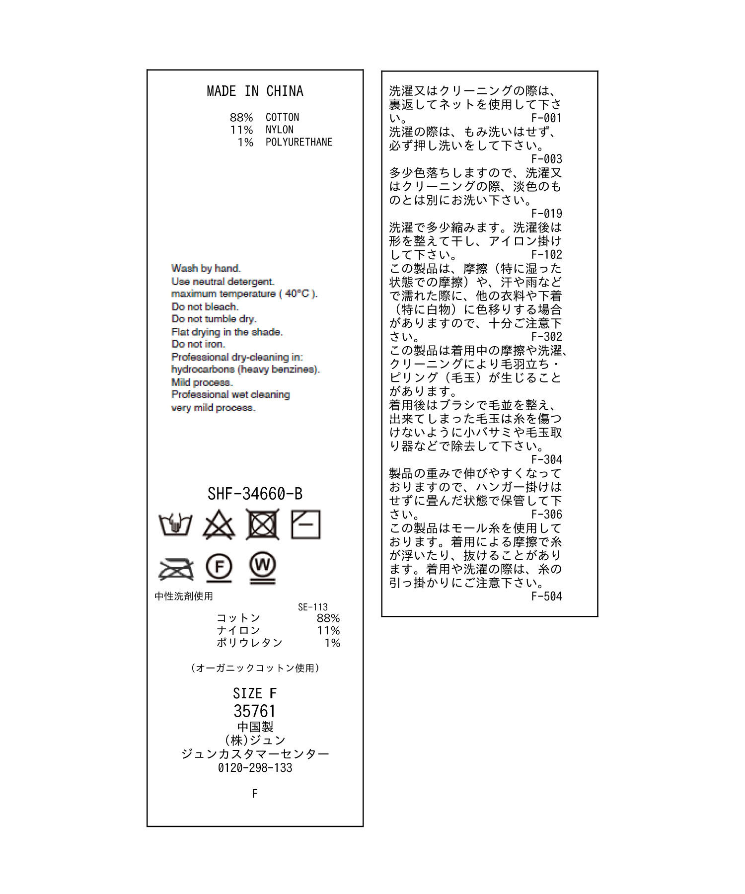 SALON adam et rope'「ブラパッド付タンクトップ-CreamyCotton /クリーミーコットン-」|タンクトップ|