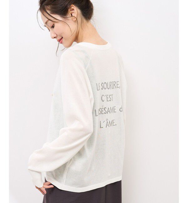 Rope&rsquo;Picnic「【emur/エミュール】インターシャバックロゴカーディガン」|カーディガン|