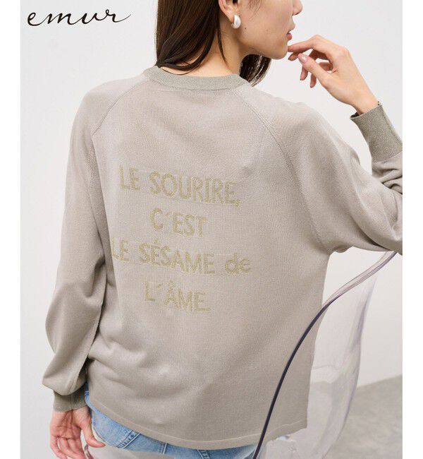 Rope&rsquo;Picnic「【emur/エミュール】インターシャバックロゴカーディガン」|カーディガン|ライトグレー(08)