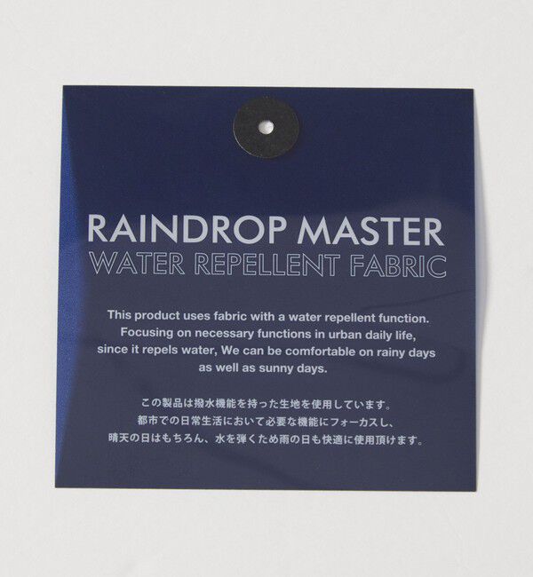 BEAUTY&YOUTH UNITED ARROWS「360&deg;MASTER バギー イージーパンツ NO.12 セットアップ対応 撥水 ストレッチ ウォッシャブル」|チノ|