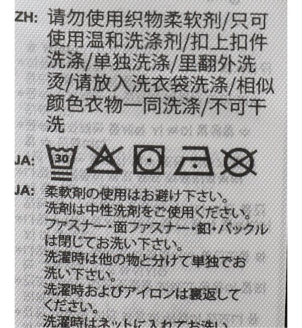 JOINT WORKS「adidas originals / アディダス オリジナルス FIREBIRD ADICOLOR KNIT TRACK TOP」|その他|