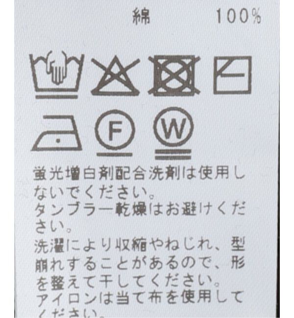 journal standard luxe「エアジャージー タートルネックプルオーバー」|Tシャツ・カットソー|