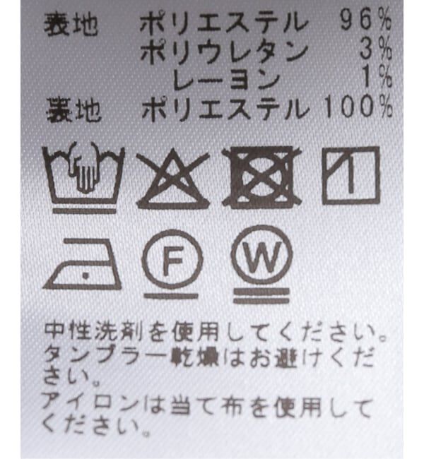 Spick and Span「《WEB限定 / 追加予約》ダブルクロスVネックワンピース」|ワンピース|