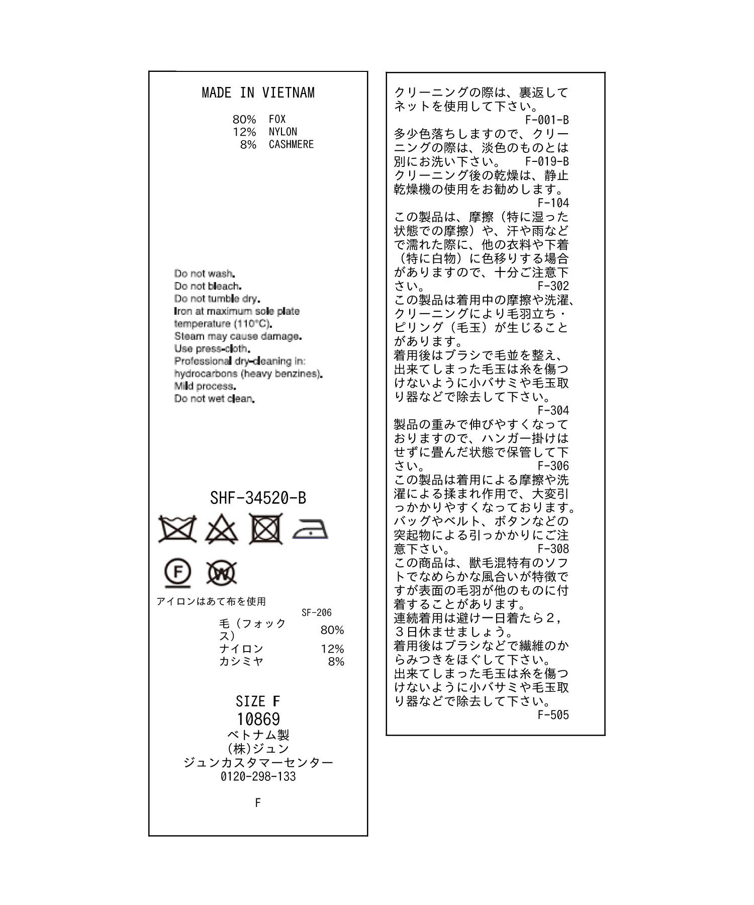 SALON adam et rope'「フォックスカシミヤ2WAYタンクトップ」|タンクトップ|
