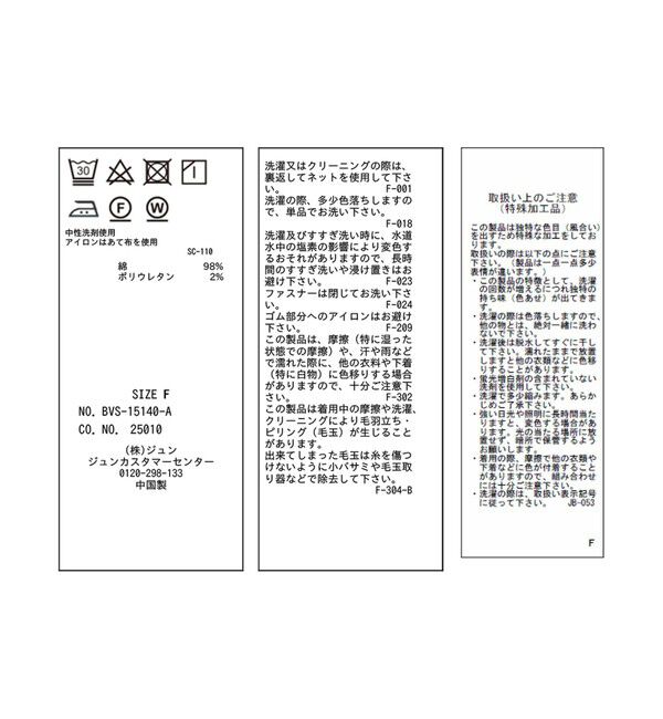 VIS「バレルシルエットコットンパンツ」|チノ|