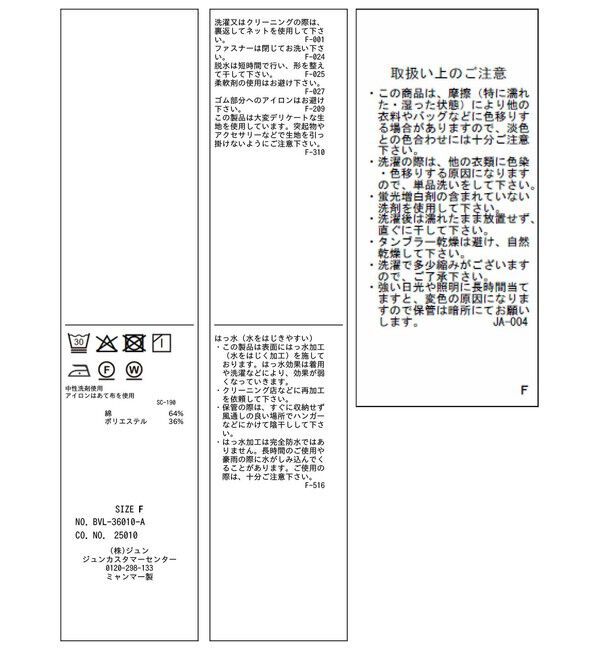 VIS「ウエストマークナイロンジャケット」|その他|