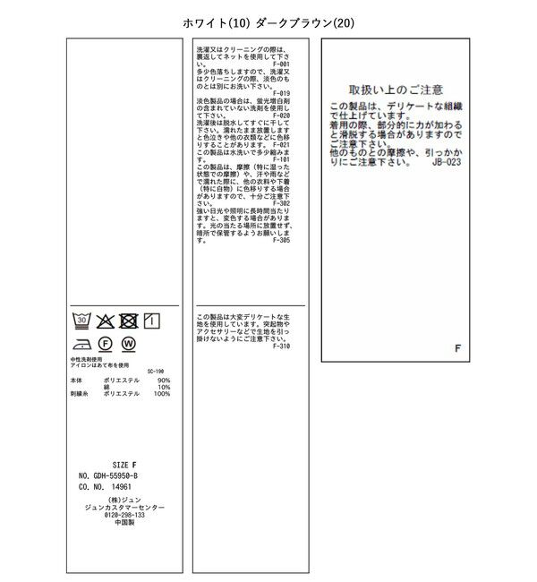 Rope&rsquo;Picnic「【PEANUTS&times;MLB COLLECTION by ROPE' PICNIC】オーバーサイズシャツ」|シャツ・ブラウス|