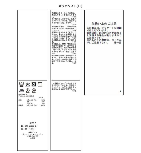 Rope&rsquo;Picnic「【PEANUTS&times;MLB COLLECTION by ROPE' PICNIC】オーバーサイズシャツ」|シャツ・ブラウス|