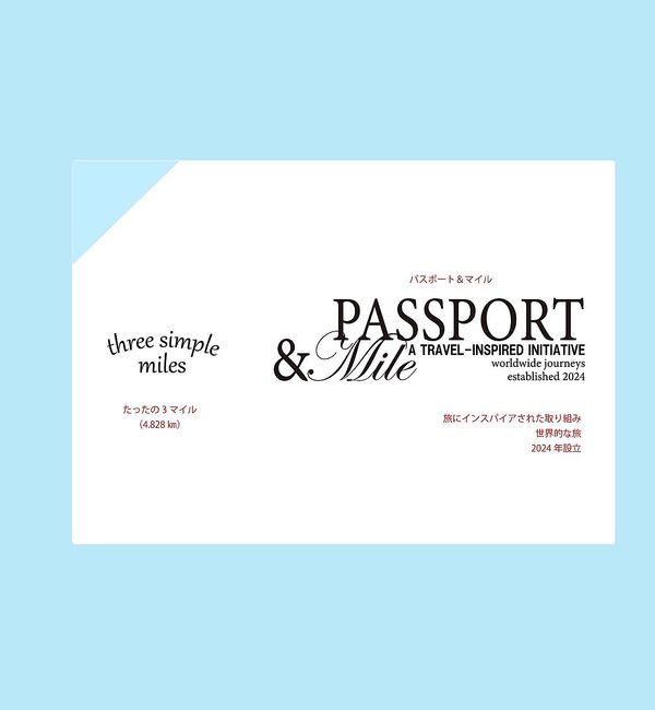 abahouse mavie「【裏毛】ロゴスウェット/長袖/トレーナー/春カラー【予約】」|スウェット・ジャージ|