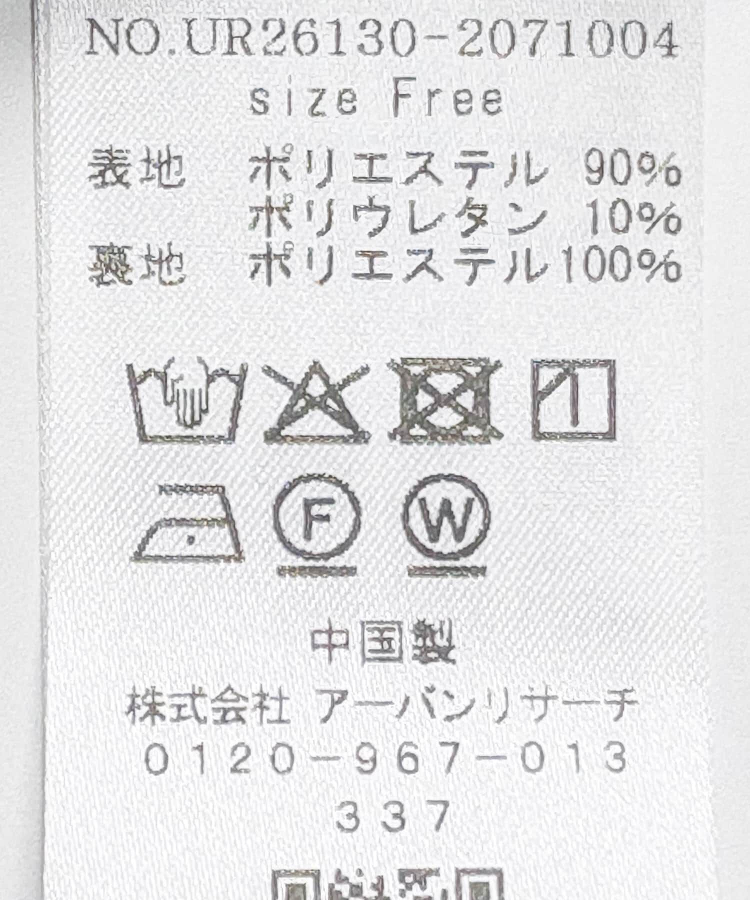 URBAN RESEARCH「『セットアップ対応』テーラードジレ」|ノーカラーコート|