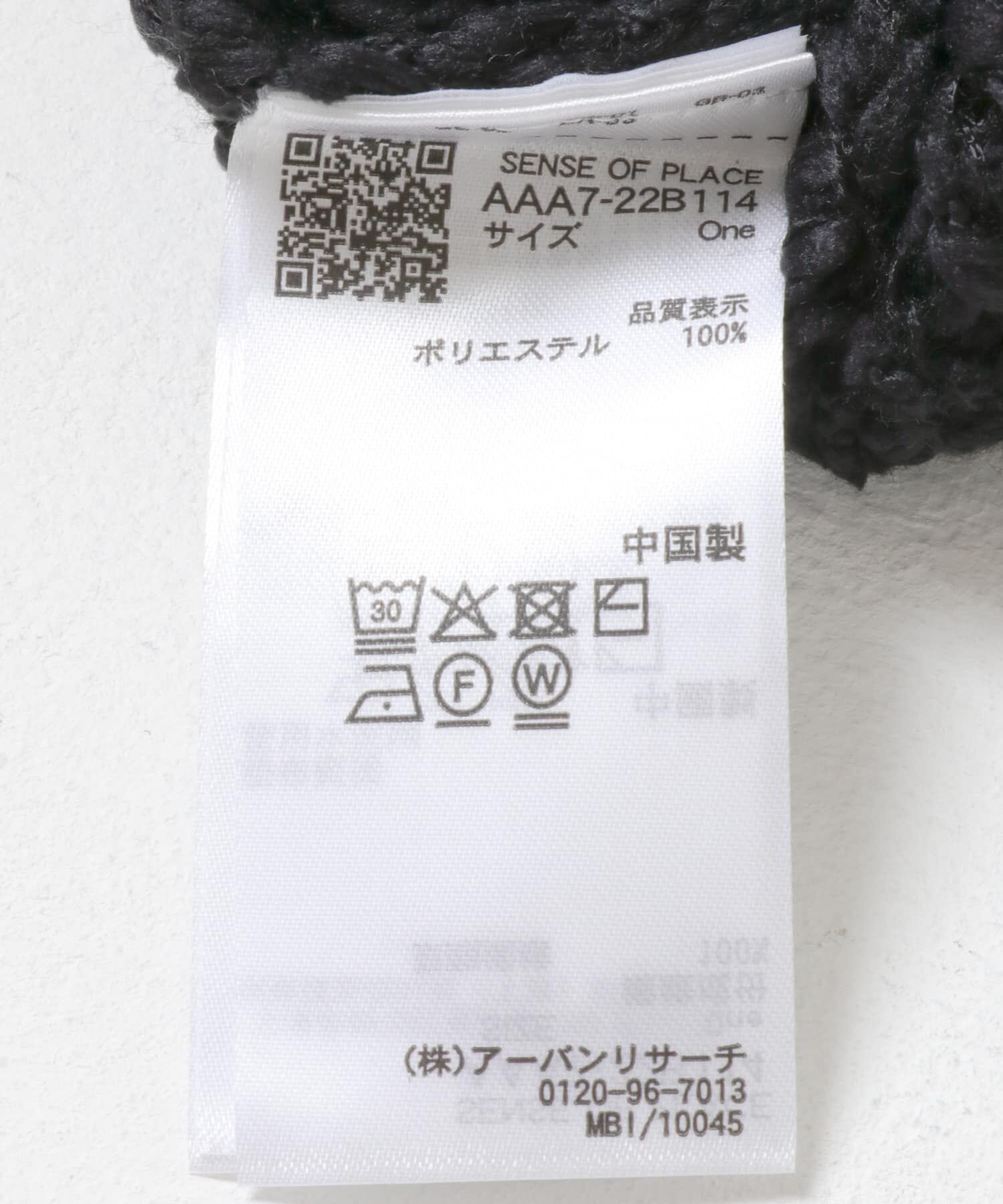 SENSE OF PLACE by URBAN RESEARCH「ポコポコルーズセーター」|ニット・セーター|