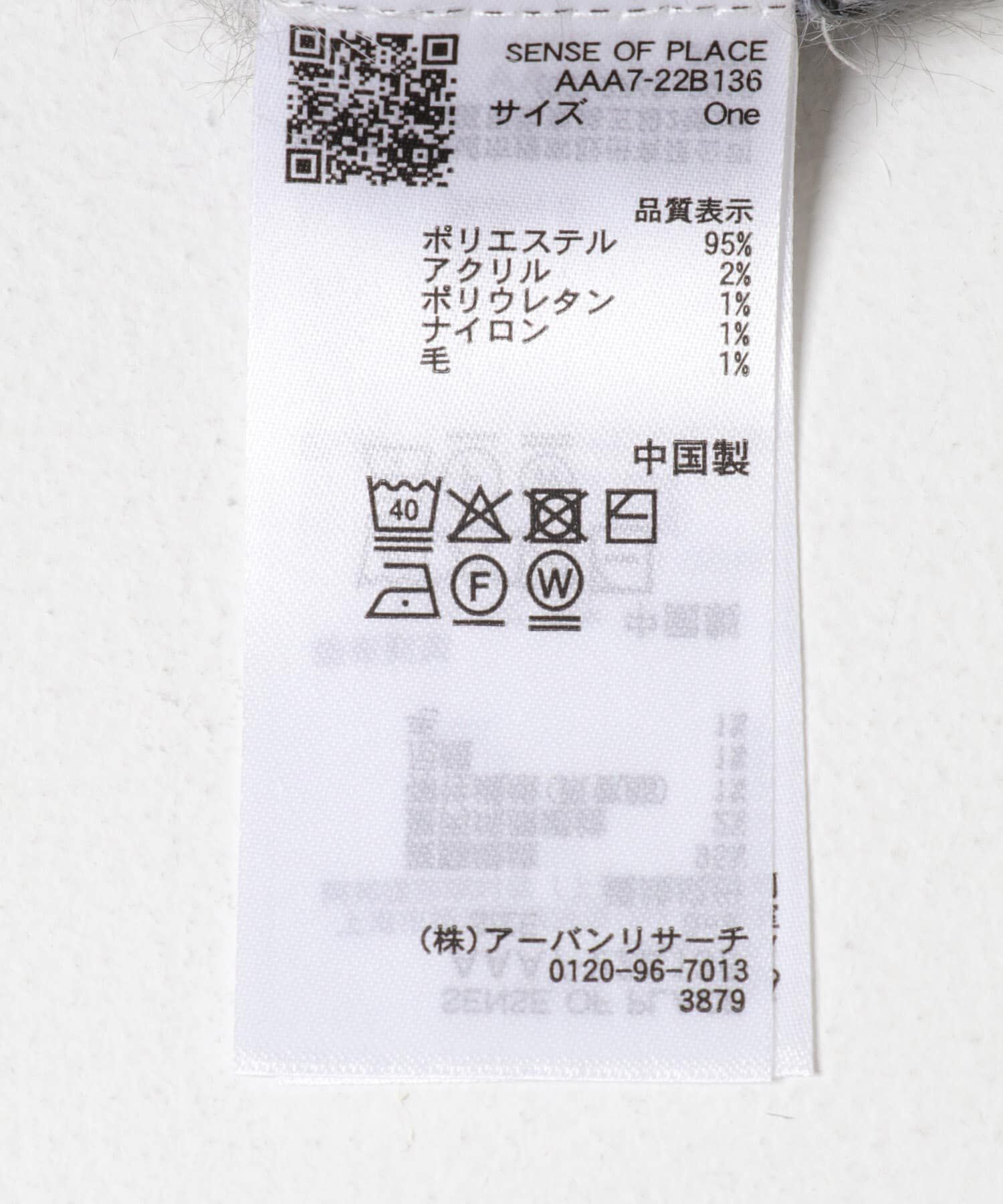 SENSE OF PLACE by URBAN RESEARCH「『洗濯可』エリツキチェックカーディガン」|カーディガン|