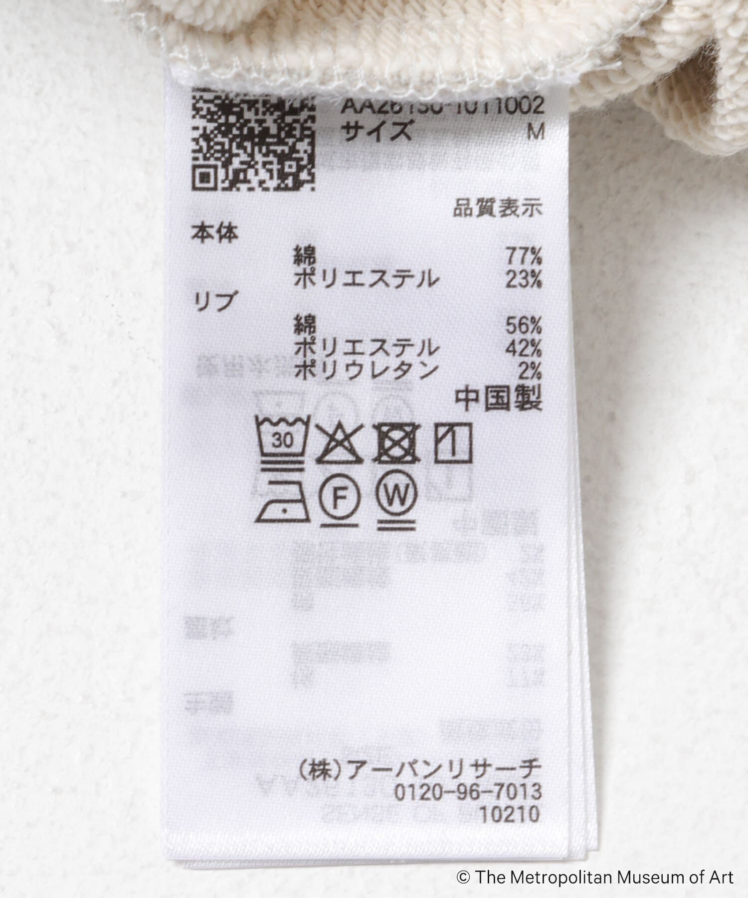 SENSE OF PLACE by URBAN RESEARCH「『別注』The Met&times;SENSE OF PLACE スウェット」|スウェット・ジャージ|