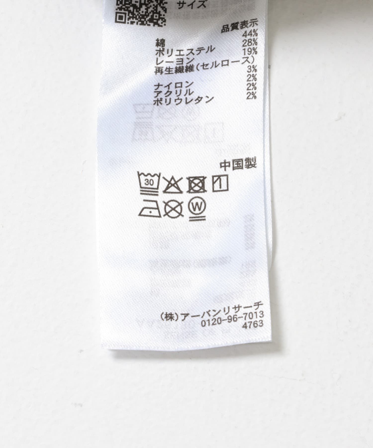 SENSE OF PLACE by URBAN RESEARCH「ジャガードデニムレギュラーカラーシャツ」|シャツ・ブラウス|