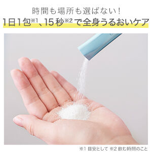 ORBIS「【数量限定】プチシェイク2箱セット(ストロベリー・マスカット＆アロエ)+ディフェンセラ7日分限定セット」|健康・美容食品 ※軽減税率対象|