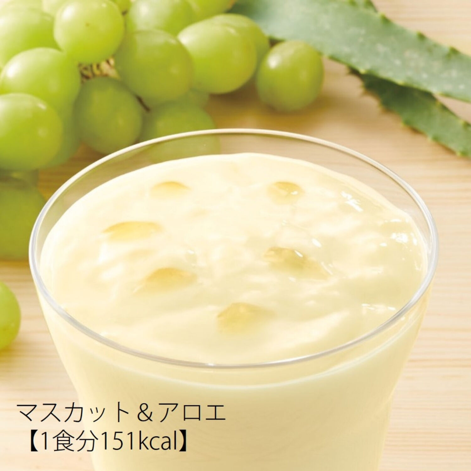 ORBIS「【数量限定】プチシェイク2箱セット(ストロベリー・マスカット＆アロエ)+ディフェンセラ7日分限定セット」|健康・美容食品 ※軽減税率対象|