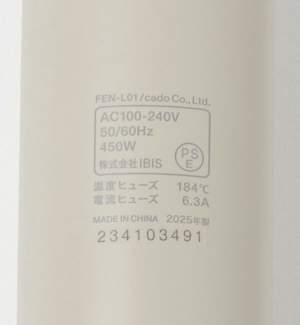 Style for Living「＜cado＞FOEHN LITE ふとん乾燥機」|電化製品|