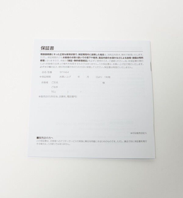 Style for Living「＜RHYTHM＞MIST 250」|電化製品|