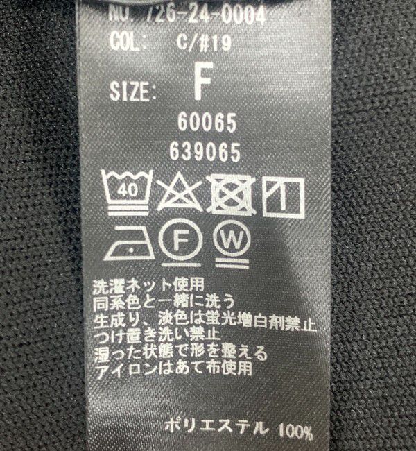 SHIPS any「《追加予約》【WEB限定】SHIPS any:〈洗濯機可能〉ジップアップ ニット ブルゾン カーディガン」|カーディガン|