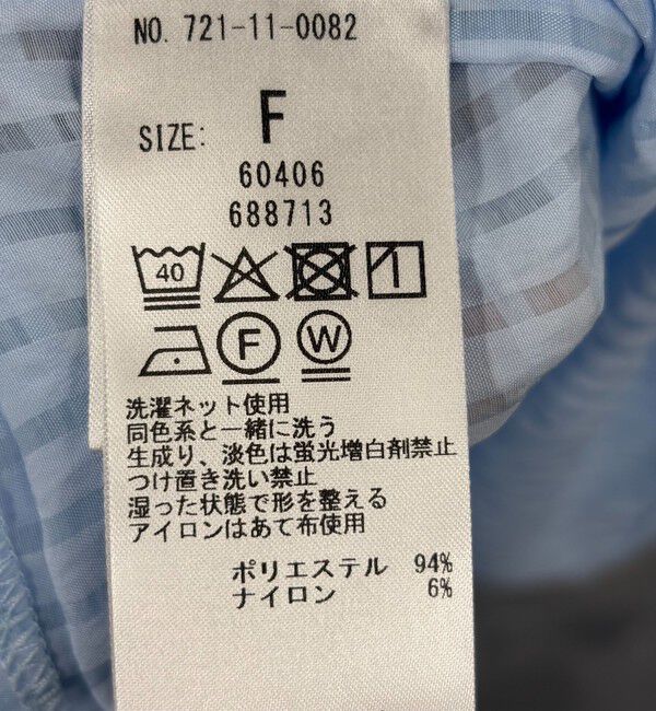 SHIPS any「SHIPS any:〈洗濯機可能〉フリルカラー スタンド & オープン シャツ ブラウス」|シャツ・ブラウス|