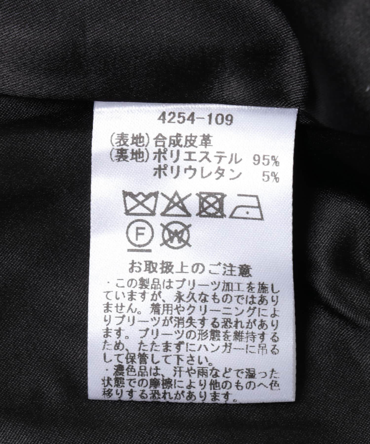 URBAN RESEARCH ROSSO「MARILYN MOON　eco leather pleats jacket」|ブルゾン・スタジャン|