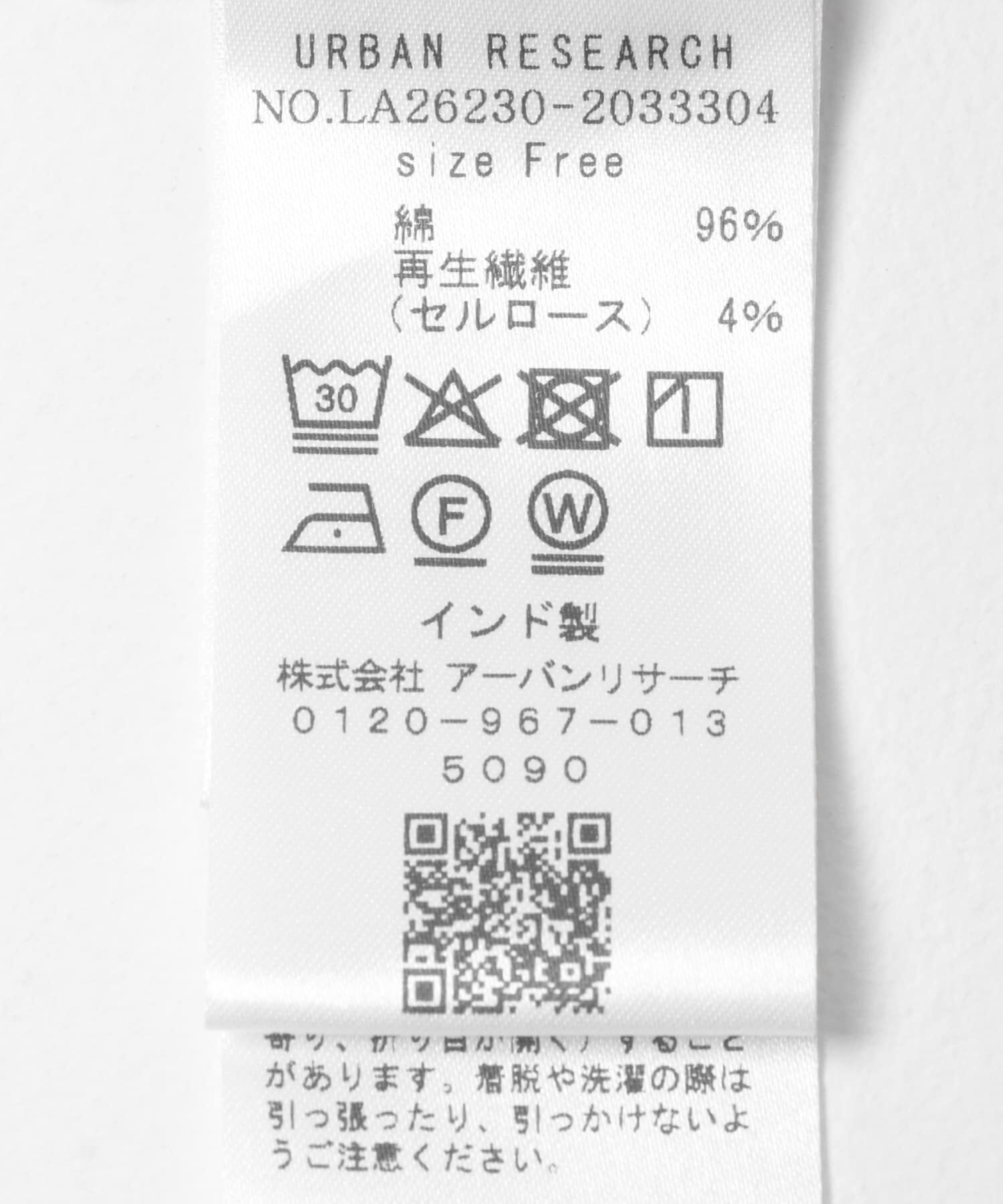 Sonny Label 「エアリーコットンタックボリュームブラウス」|シャツ・ブラウス|