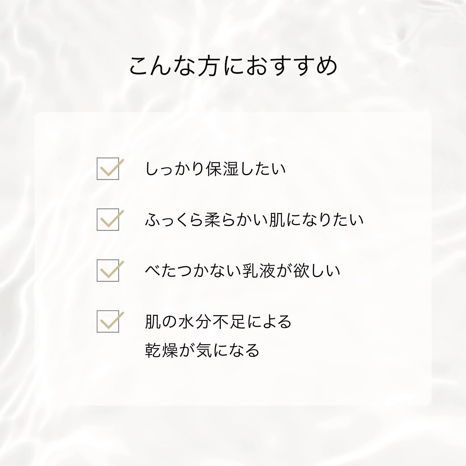 F ORGANICS「ディープモイスチャー　ミルク 120mL 【F ORGANICS】」|乳液|