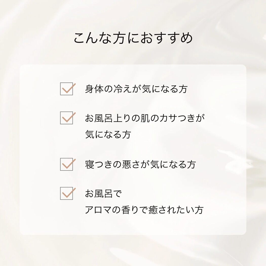 F ORGANICS「アロマバスソルト　ローズ＆ラベンダー 【F ORGANICS】」|入浴剤・バスグッズ|