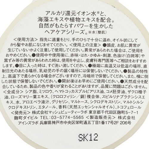 F ORGANICS「リッチスタイルバーム 40g【O by F】」|ヘアスタイリング|