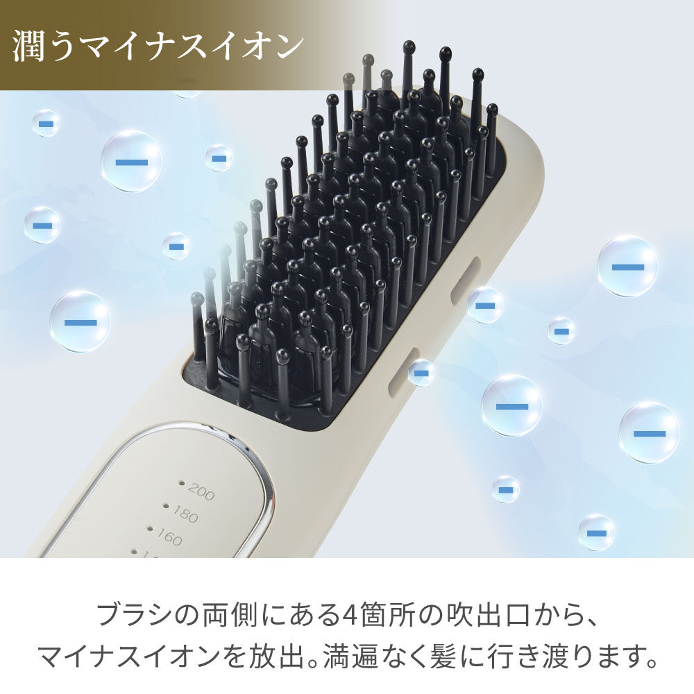 FESTINO「フェスティノ 充電式 スタイリング ヒーターブラシ」|ヘアスタイリング|