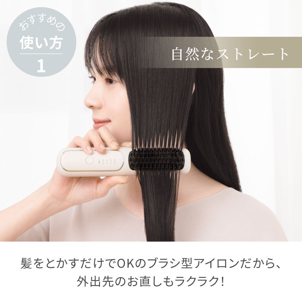 FESTINO「フェスティノ 充電式 スタイリング ヒーターブラシ」|ヘアスタイリング|