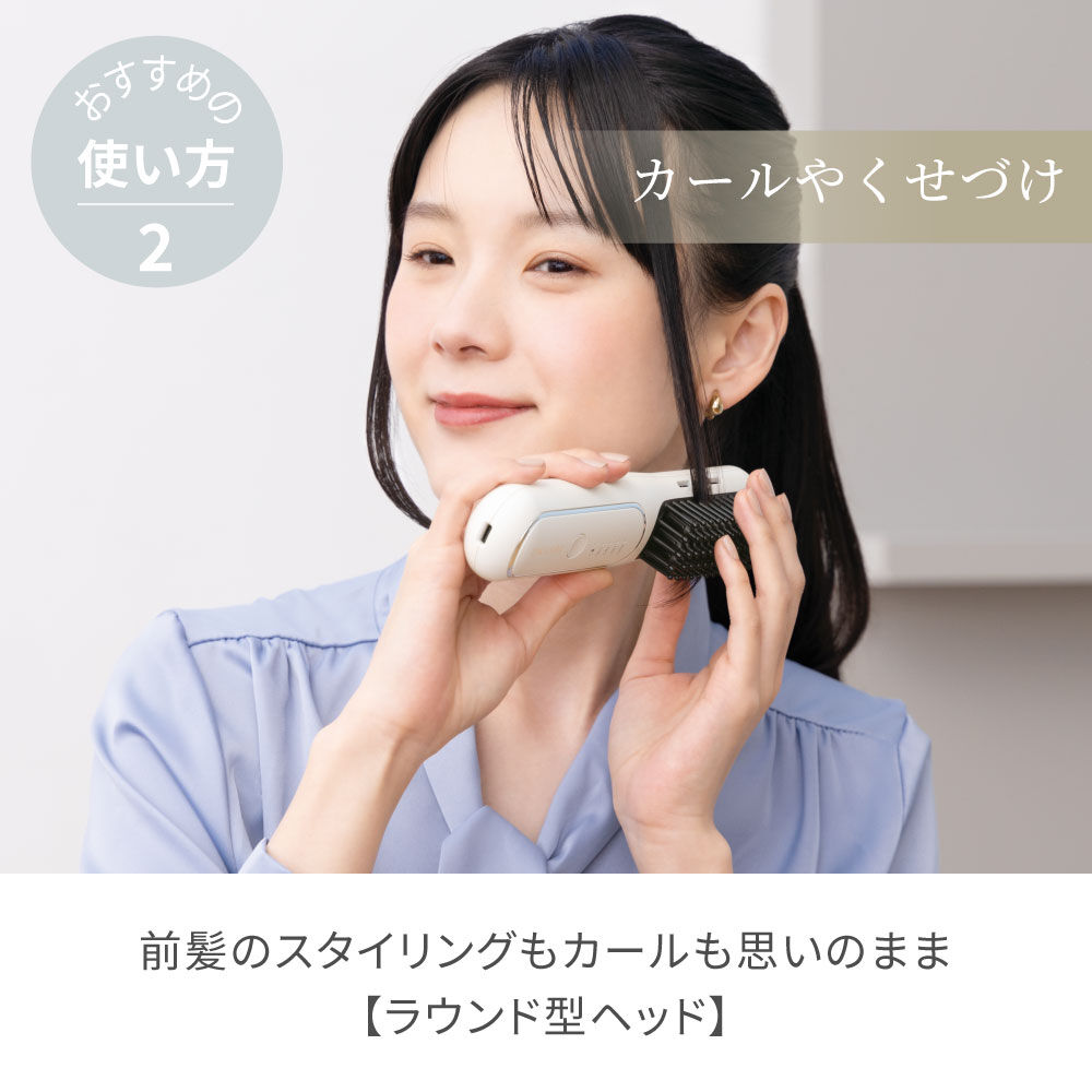 FESTINO「フェスティノ 充電式 スタイリング ヒーターブラシ」|ヘアスタイリング|
