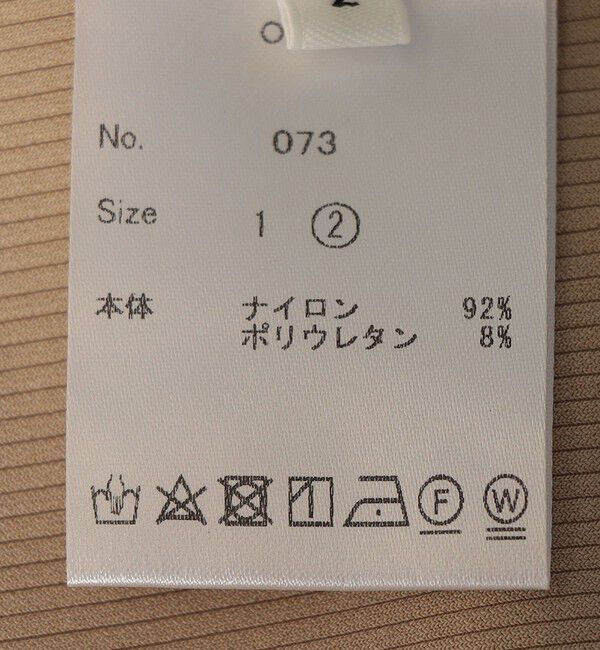 SHIPS for women「onit:〈手洗い可能〉リブ スパン トレンカ」|その他|