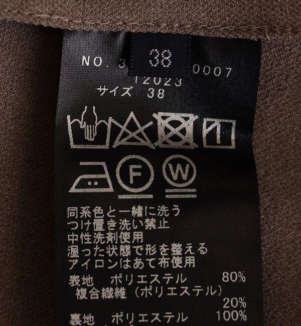 SHIPS for women「〈手洗い可能〉ツイル ストレッチ ノーラペル ジャケット（セットアップ対応）」|その他|