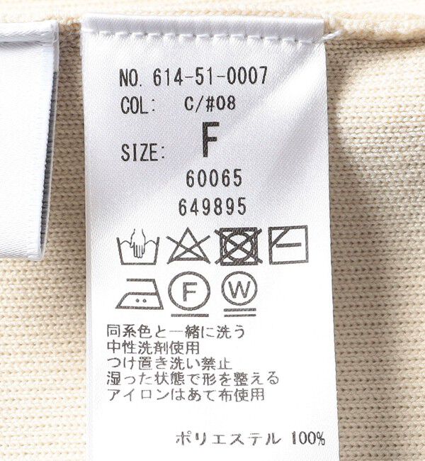 quaranciel「quaranciel:〈手洗い可能〉ディープVネック ニット オールインワン」|オールインワン|